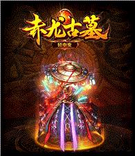 天龙八部私服关闭泡点